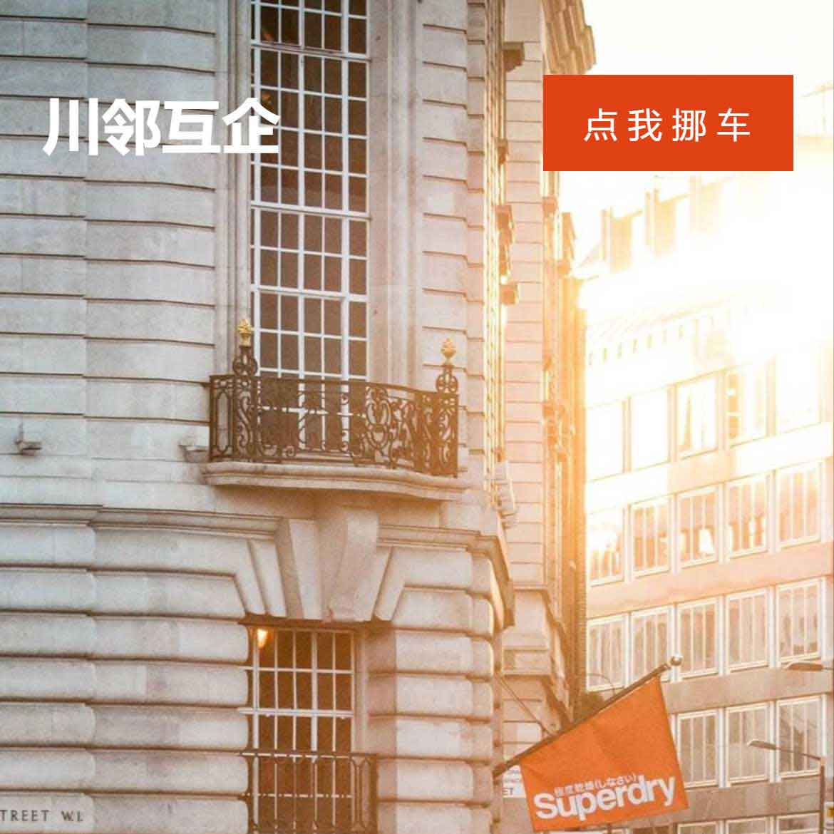 (自适应手机端) 纯图片模板