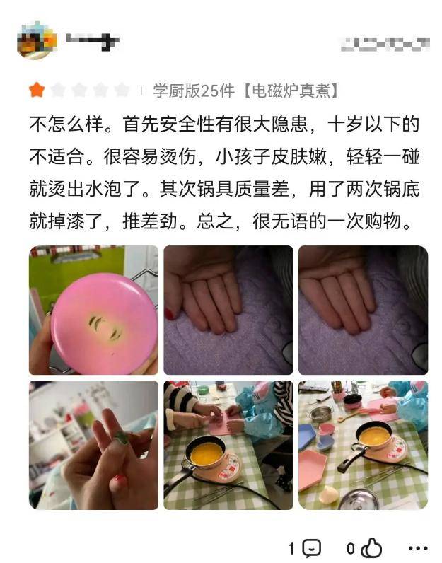 瞬间起火！赶紧自查：这个玩具很多家庭都有