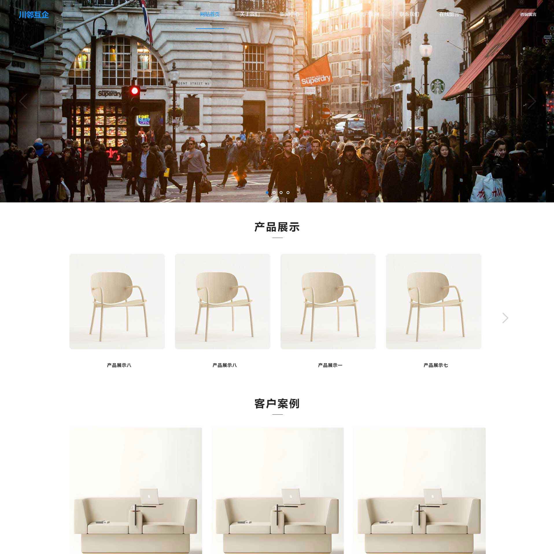 (自适应手机端)响应式家用电器网站模板