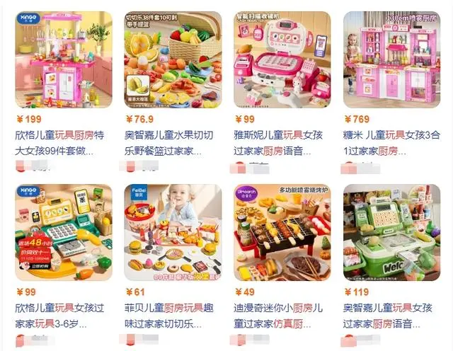 武汉10岁女童玩仿真厨房玩具，全身多处烧伤！医生紧急提醒