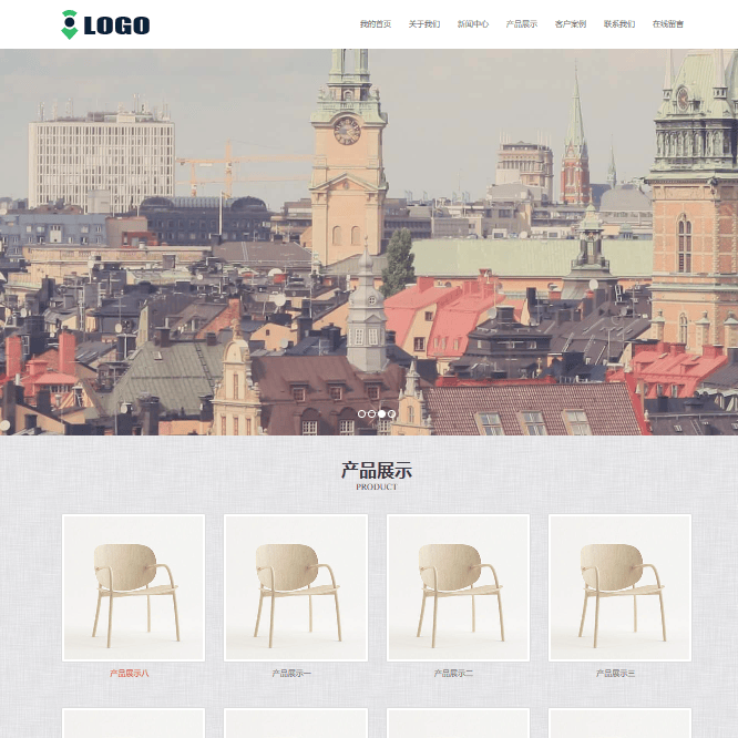 (自适应手机端)家装家政全行业模板